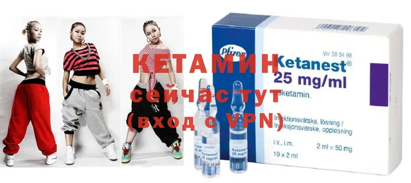 КЕТАМИН ketamine  наркотики  Добрянка 