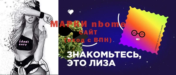 метамфетамин Верея