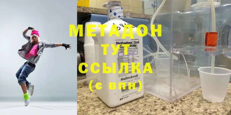 Метадон VHQ  Добрянка 